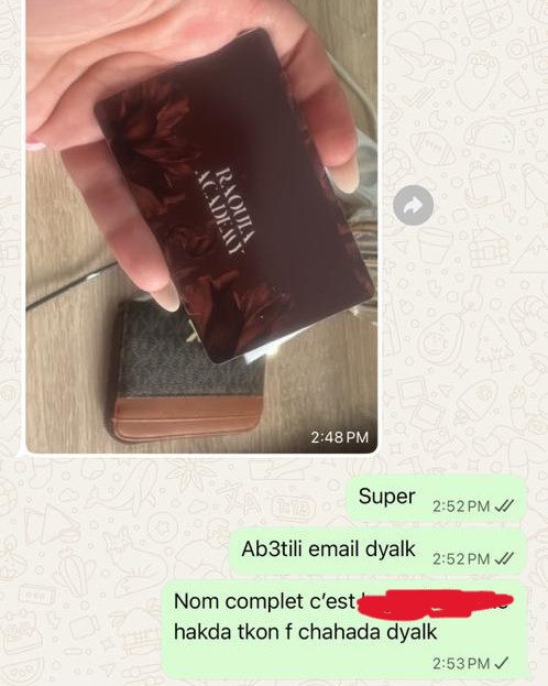 رأي عميلة